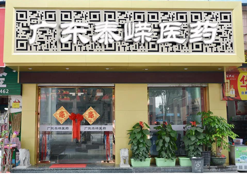 公司簡介