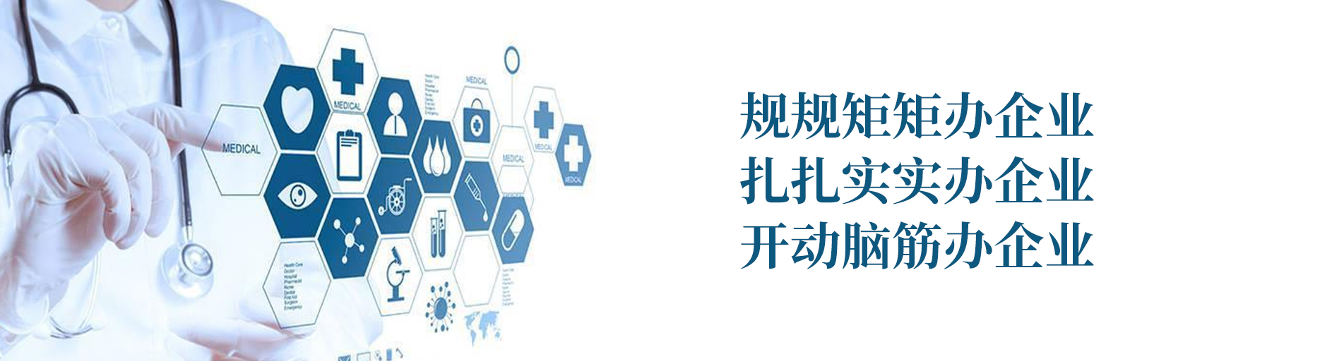 泰嶸訂貨平臺