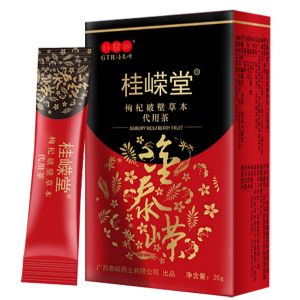 2枸杞.jpg